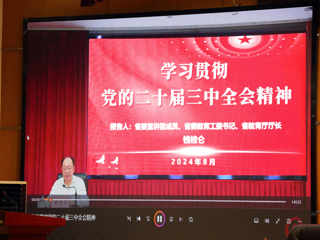 beat365英国官方网站2024年十大新闻评选结果揭晓