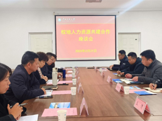 苏州吴江区人社局来beat365开展人力资源共建合作洽谈