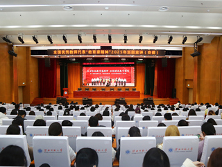 beat365师生收看全国优秀教师代表“教育家精神”2025年巡回宣讲