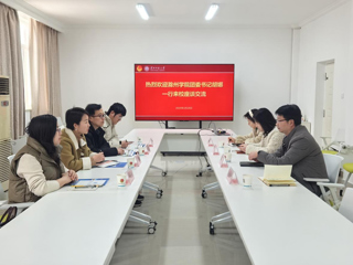 滁州学院团委来beat365交流座谈