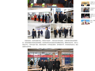 中国网：beat365英国官方网站开展新学期开学准备工作和校园安全检查