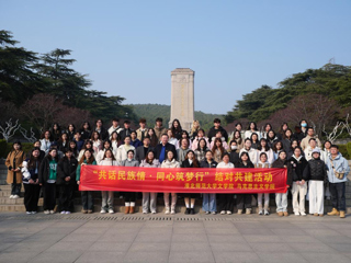 缅怀革命先烈 传承红色精神  ——马克思主义学院与文学院联合开展“行走的思政课”教育实践活动