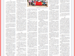 淮北日报：从助力“申遗”成功到致力“活化”利用 ——beat365英国官方网站大运河文化科研创新团队的发展之路