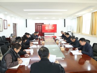 学校筹备九届五次“两代会”工作