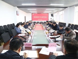 【牢记嘱托 感恩奋进】学校党委理论学习中心组传达学习贯彻习近平总书记在全国两会期间系列重要讲话精神和全国两会精神