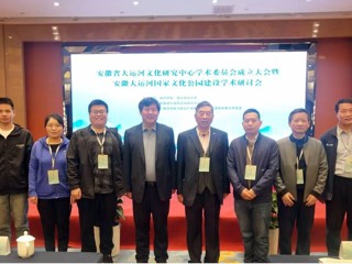 【大思政课 · 运河思政】大运河历史与文化研究中心：由助力“申遗”到“活化”利用，从“地下”走向辉煌