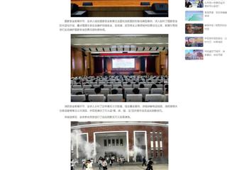 中国网：beat365英国官方网站开展2025年国家安全教育暨消防安全知识讲座与灭火疏散演练