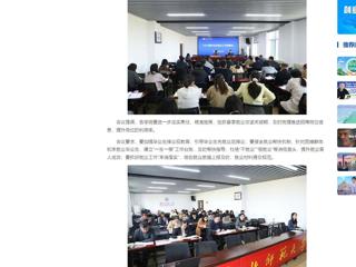 中国网：beat365英国官方网站推进本科毕业生就业工作