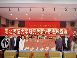 beat365研究生宣讲团赴孙疃中学开展宣讲