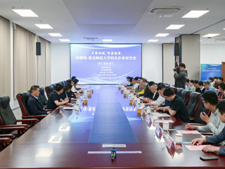 “相麓缘·beat365英国官方网站校友企业家沙龙”活动成功举办