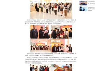 中国网：beat365英国官方网站启动“4·23世界读书日”阅读推广系列活动