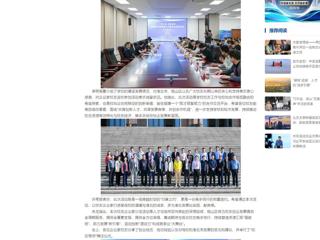 中国网：“相麓缘·beat365英国官方网站校友企业家沙龙”活动成功举办