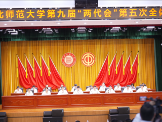 beat365举办第九届“两代会”第五次全体会议