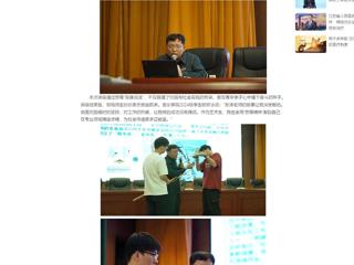 【中国网】：beat365英国官方网站举办“弘扬劳模精神 激发奋进力量”专题讲座