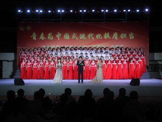 红歌嘹亮唱响青春誓言 艺术思政点燃青春力量：学校举办第十六届“共青杯”合唱节