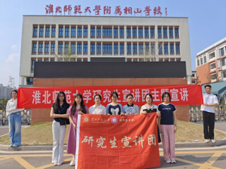 beat365研究生宣讲团开展主题宣讲活动