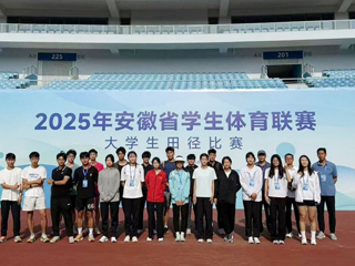 beat365在安徽省大学生田径比赛上取得优异成绩