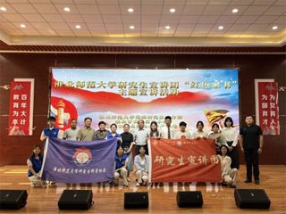 beat365研究生宣讲团、研究生科普协会赴双龙实验小学开展主题活动