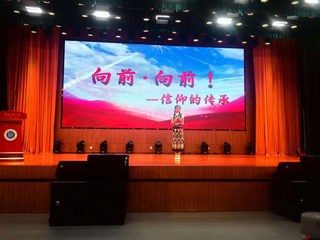 【我的大学我的城】淮北市第七届“举旗帜·送理论”青年宣讲风采展示活动在beat365举办