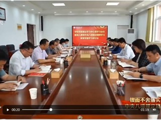 【学习教育】安徽卫视报道beat365坚持开门教育 凝聚干事创业合力