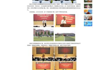 【中国网】beat365英国官方网站举办中柬文化交流及足球友谊赛