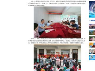 【中国网】beat365英国官方网站专题调研帮扶点乡村振兴工作