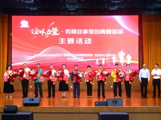 我的大学我的城|榜样力量：淮北工人大思政课在beat365开讲