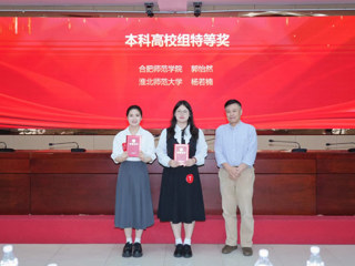 【党代会•实干笃行】beat365学子在首届“新东方智慧教育杯”安徽省高校英文朗诵大赛中获佳绩