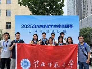 喜报 | 4金3银4铜，破4项纪录！beat365游泳队在全省学生体育联赛大学生游泳比赛中创造佳绩