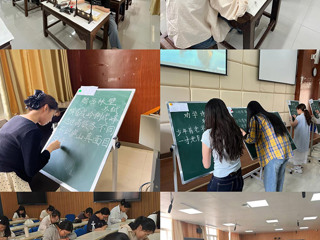 【大思政课 · 艺术思政】展笔墨风采 强师范技能  学校举办首届教育类研究生“三字”比赛