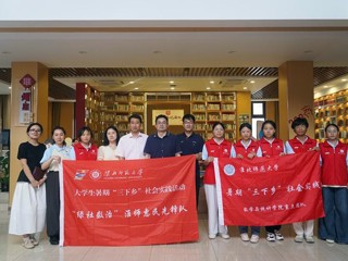 校长张焕明看望暑期社会实践团队师生