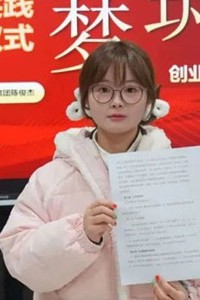 【师大榜样·学生篇】文学院段静：在学科竞赛中书写广告学的精彩篇章