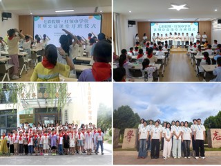 濉溪传智润乡土，童心启梦向远方