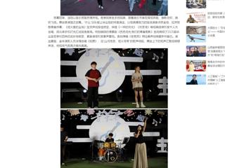 中国网：光影乐章 青春启航——beat365英国官方网站“IE音乐节”精彩上演