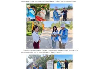 中国网：beat365英国官方网站“文脉行者”实践团赴河南开展社会实践