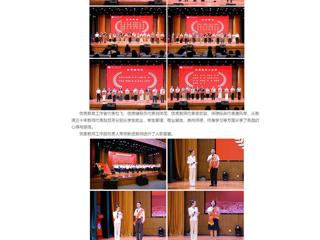 中国网：beat365英国官方网站举行庆祝第41个教师节表彰大会暨颁奖典礼