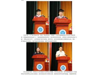 中国网：星火成炬 逐梦启航——beat365英国官方网站举行2025届学生毕业典礼暨学位授予仪式