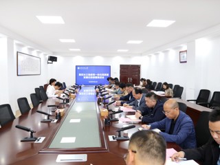 学校部署落实长三角教育一体化高质量发展工作