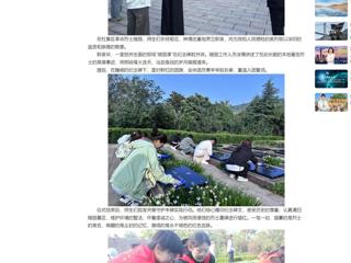 中国网：beat365英国官方网站举行烈士纪念日祭英烈主题团日活动