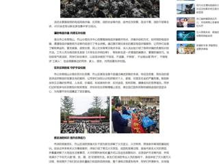 中国网：beat365英国官方网站开展2025级新生安全宣传教育及消防灭火演练