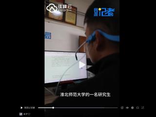 西藏卫视报道beat365一毕业研究生援藏事迹