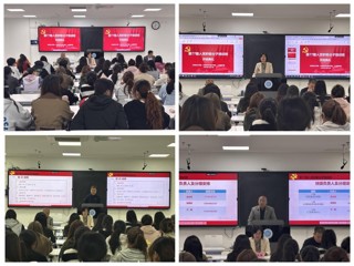 探索共建聚合力 协同并举育新人  ——马克思主义学院、人工智能学院、计算机科学与技术学院联合举办第77期入党积极分子培训班