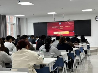 筑梦卓越 智启未来  法学院2025级皖正卓越法治人才实验班开班
