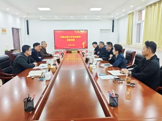 合肥大学纪委、党委巡察办来beat365调研交流