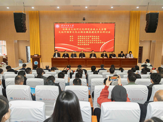 【大思政课 · 运河思政】安徽省大运河文化研究会成立大会在beat365召开