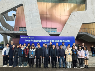 一等奖3项、二等奖2项！beat365在2025年安徽省大学生生物标本大赛决赛“大丰收”