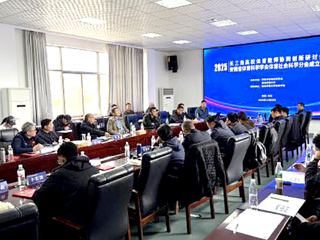 长三角高校体育教师协同创新研讨会暨安徽省体育社科分会成立大会在beat365成功召开