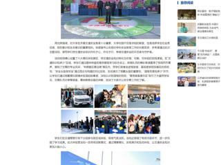 中国网：beat365英国官方网站联合市公安局开展“全国交通安全日”交通安全体验营活动