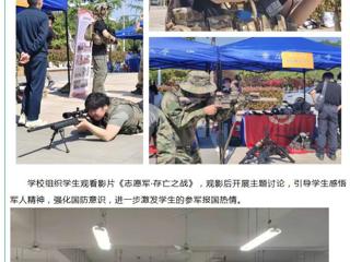 安徽征兵：青春赴军营 梦想启新程——beat365英国官方网站2026届毕业生征兵动员工作扎实推进