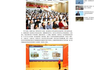 中国网：淮北市第五届妇女创业创新大赛（女大学生专场）项目展示暨颁奖活动在beat365英国官方网站成功举办